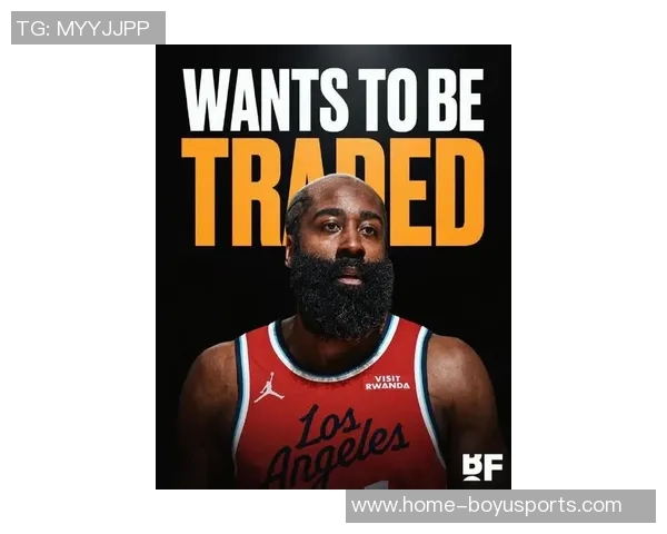 哈登申请交易引发热议快船伦纳德时代或将结束火蜜期待他回归